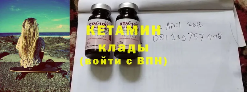 купить  цена  OMG зеркало  КЕТАМИН ketamine  Лесосибирск 