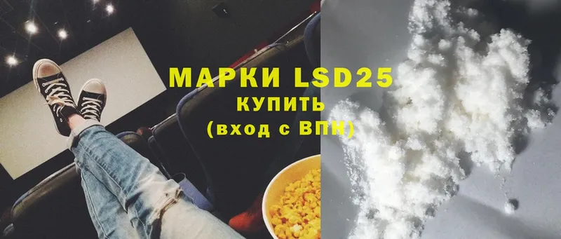 Лсд 25 экстази ecstasy  Лесосибирск 