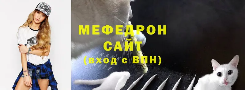 Меф VHQ  Лесосибирск 